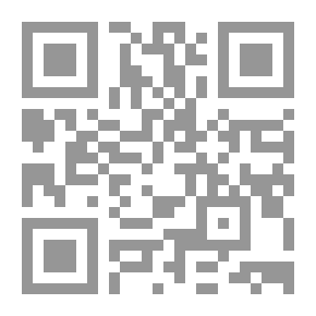 Qr Code الحماية القضائية لحرية تأسيس وأداء الأحزاب السياسية