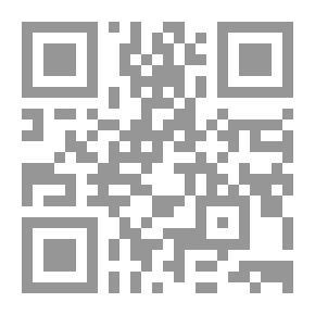 Qr Code التورق المصرفي بين التورق المنضبط والتورق المنظم: دراسة فقهية مقارنة