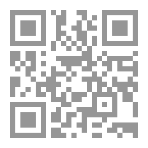 Qr Code Noor Al-Ayoun In Summarizing The Biography Of Al-Amin Al-Ma’mun - May God Bless Him And Grant Him Peace