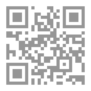 Qr Code الموديولات التعليمية وأثرها على نواتج التعلم فى كرة اليد