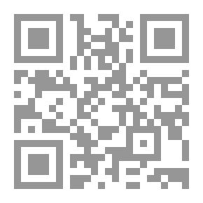 Qr Code أصل التفاوت بين الناس