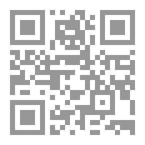 Qr Code السلاح