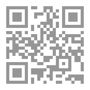 Qr Code خصائص الدعوة الاسلامية/ مصادرها، عالميتها، شمولها، دراسة مقارنة
