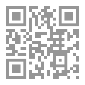 Qr Code مقالان فى الشعر الأندلس