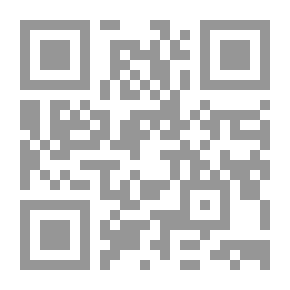 Qr Code عون المعبود - الجزء الثاني
