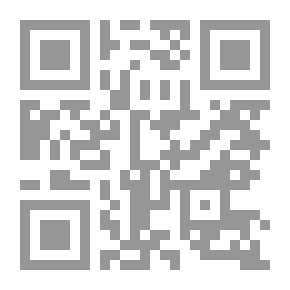 Qr Code مساجلات نقدية (ردود وتعقيبات)