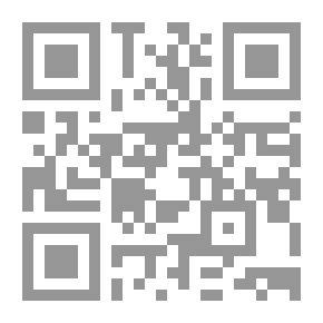 Qr Code تبيين الحقائق - الجزء الرابع