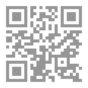 Qr Code إمتاع الأسماع بما للنبى من الأحوال والأموال والحفدة والمتاع - الجزء الحادي عشر