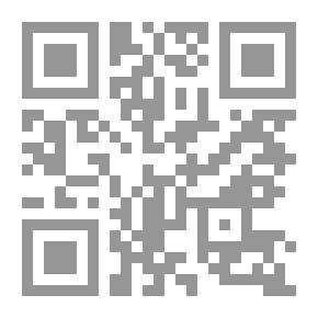 Qr Code في بيان اصول التوحيد