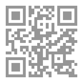 Qr Code تثنية التوراة ؛ اليد القوية