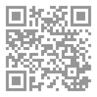 Qr Code مائة سؤال وجواب في سيرة النبي صلى الله عليه وأصحابه