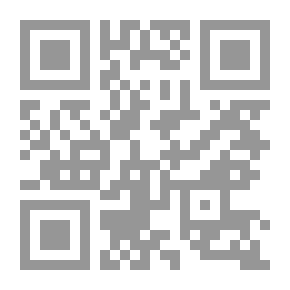 Qr Code الذريعة إلى مقاصد الشريعة