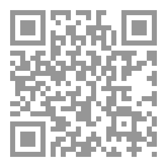 Qr Code فقه النقض :تطبيقات قضائية في الإدارة القضائية والمهن القانونية