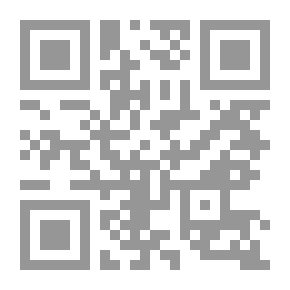 Qr Code البلاغية والبيان في تفسير إيضاح القرآن بالقرآن - للشّنقيطي - في تفسيره أضواء البيان في إيضاح القرآن بالقرآن