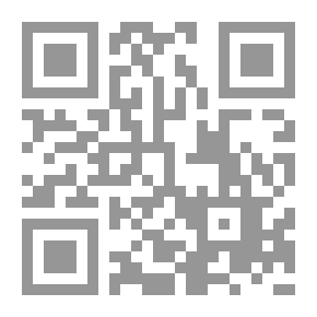 Qr Code قول صدق الله العظيم بعد التلاوة - سنة أم بدعة؟ (دراسة مقارنة) - شموا