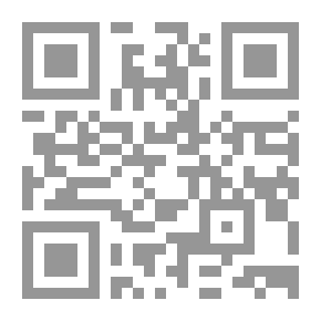 Qr Code سرقة الأواني ؛ مغامرات ياسمينا