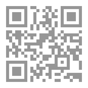 Qr Code مائدة أفلاطون : كلام في الحب