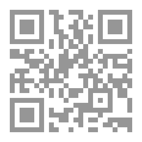Qr Code في فقه الأولويات: دراسة في ضوء القرآن والسنة