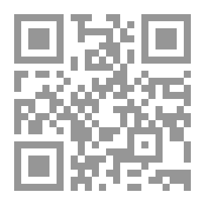 Qr Code سنة الخلفاء الراشدين - بحث في المفهوم والحجية