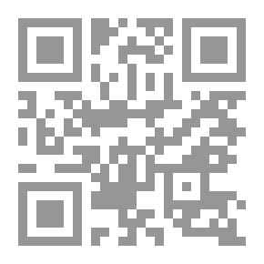 Qr Code أبو الوفا التفتازاني