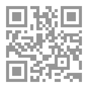 Qr Code One Of The Most Wonderful Sayings Of The Awaited Imam Mahdi (The Masterpieces Of Sayings Of The Infallibles Series)