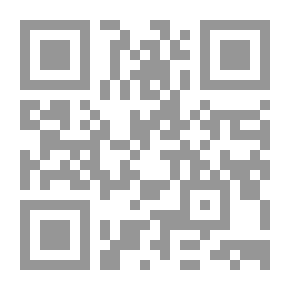Qr Code العلاج بالقرآن المسمى بـ: التحفة العلوية في علاج السحر والحسد والأعمال الشيطانية