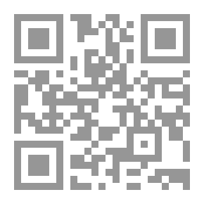 Qr Code قانون المنظمات الدولية دراسة تطبيقية