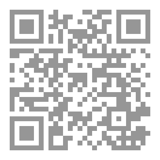 Qr Code محاولة للبقاء خارج ساعة يدوية