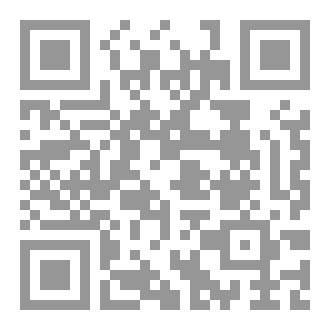 Qr Code الاسبانية