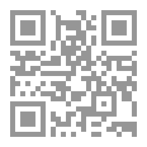 Qr Code القانون التحاري-المبادئ العامة-وفقا لقانون التجارة العماني