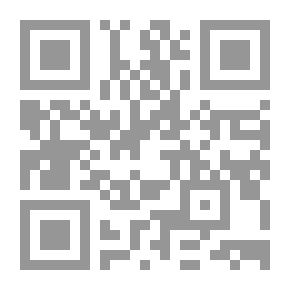 Qr Code النظم الإسلامية