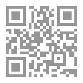 Qr Code صفحات من المجد الخالد ( الجزء الأول )
