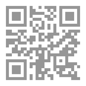 Qr Code الدعوة الإسلامية (أصولها ووسائلها)