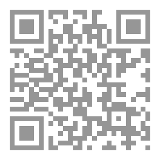 Qr Code موسوعة الكوفة الحضارية الجزء السابع