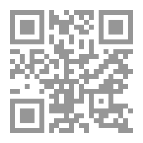 Qr Code وهل يلام القمر؟
