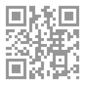 Qr Code التجديد الأصولي نحو صياغة تجديدية لعلم أصول الفقه
