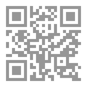 Qr Code جرائم الفساد وآليات مكافحتها في التشريع الجزائري - الجزء الثاني
