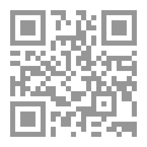 Qr Code الإتحاد مع الحياة بأسرها - مختارات ملهمة من كتاب أرض جديدة