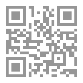 Qr Code الشعر الموريتانى الحديث من 1970-1995: دراسة نقدية تحليلية