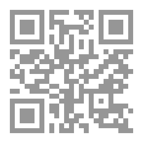 Qr Code Love In The Time Of Shame