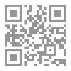 Qr Code المستطرف في كل فن مستظرف - الجزء الأول