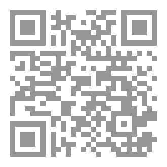 Qr Code العقائد والأديان القديمة في تهامة