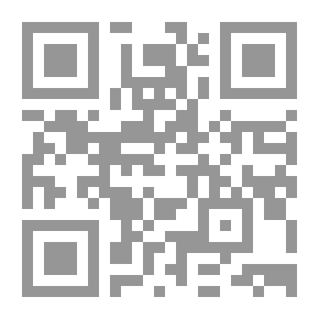 Qr Code الإلتزام بدراسة طلبات اللجوء على الصعيد الدولي
