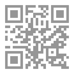 Qr Code تتميم أمل الآمل