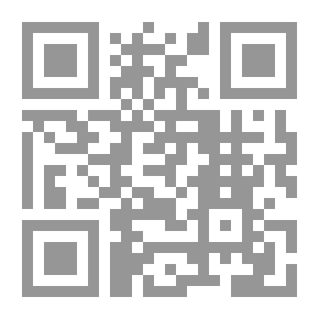 Qr Code التنظيم القانوني للإنقاذ البحري للأشخاص والأموال والبيئة