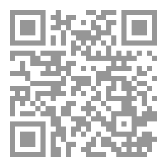 Qr Code أرض لا تغرب عنها الشمس