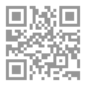 Qr Code الإدارة الإستراتيجية - مفاهيم وعمليات وحالات دراسية