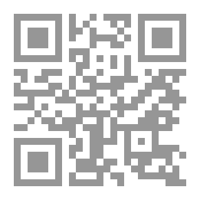 Qr Code Plasma And Rockets (Science Tales; 21)