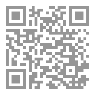 Qr Code الناجي الأخير يكذب