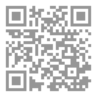 Qr Code أحفاد إبليس